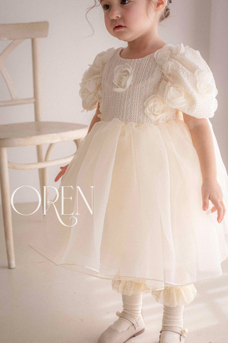 Oren - Korean Children Fashion - #childrensboutique - Kids Roseberry Organza One-piece - 9