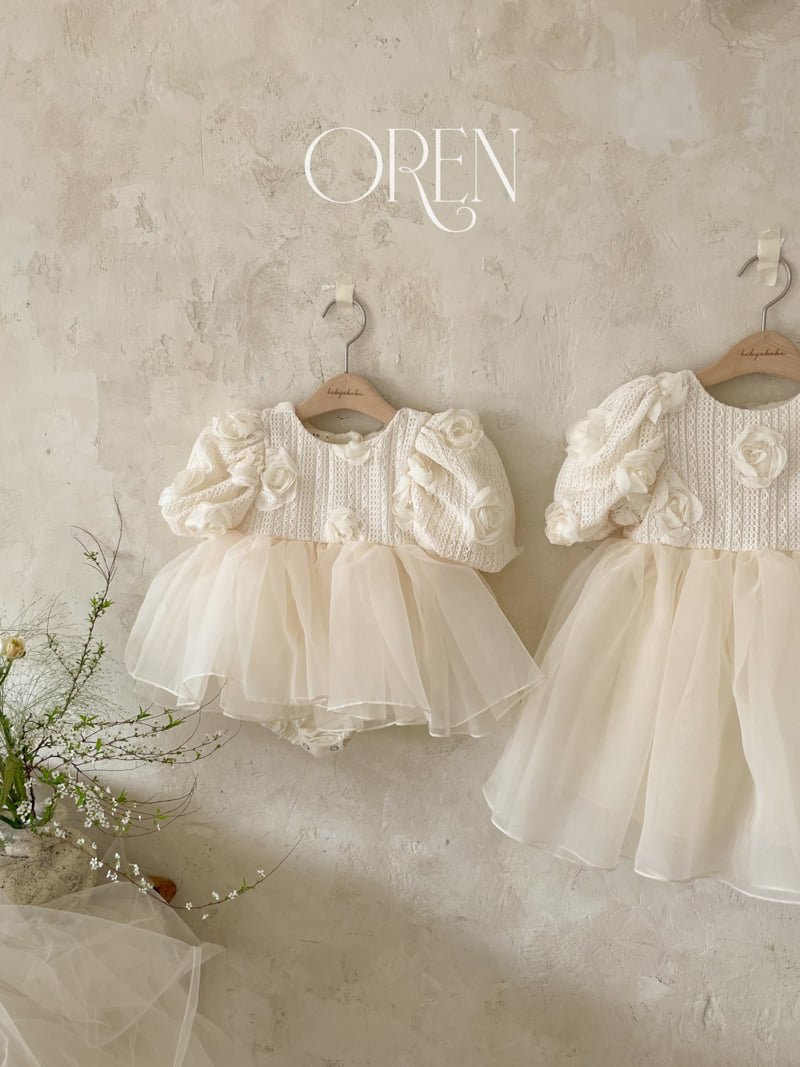 Oren - Korean Children Fashion - #discoveringself - Kids Roseberry Organza One-piece - 11