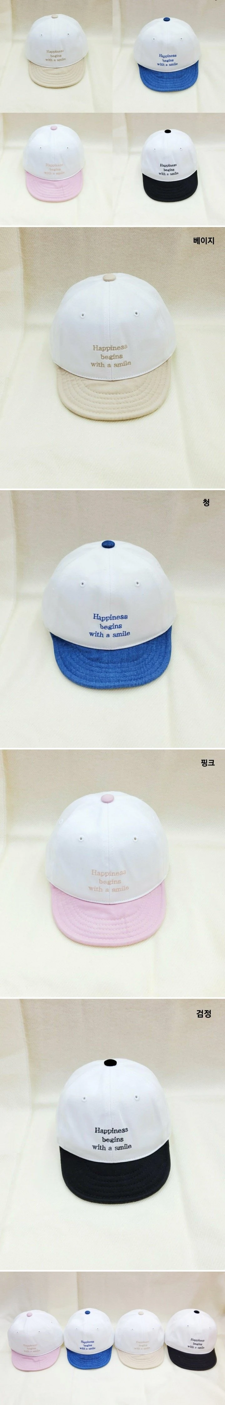 Shinseage Kids - Korean Baby Fashion - #babyboutique - Happiness Two-Tone Hat