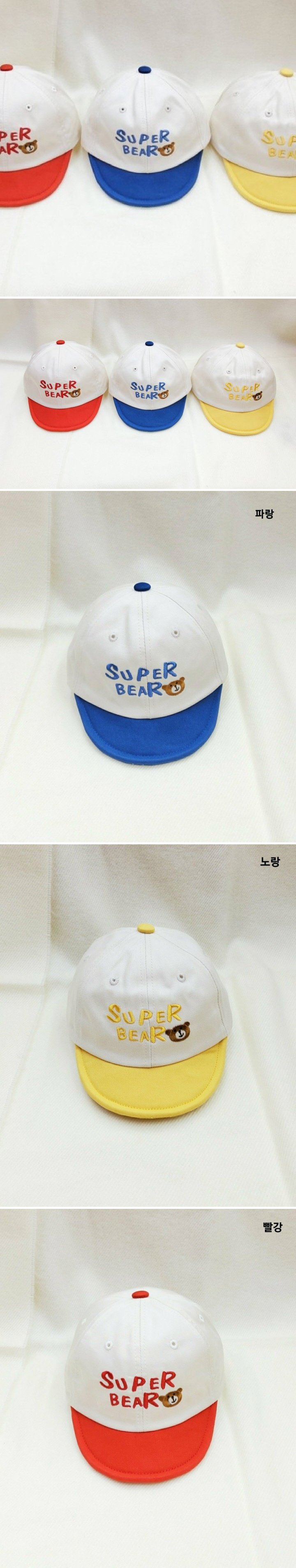 Shinseage Kids - Korean Baby Fashion - #babyboutiqueclothing - Super Bear Hat