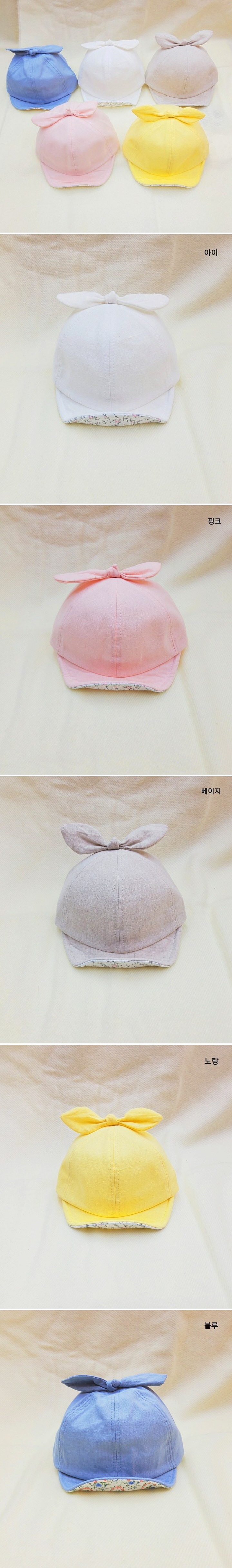 Shinseage Kids - Korean Baby Fashion - #babyfashion - Ribbon Flower Hat