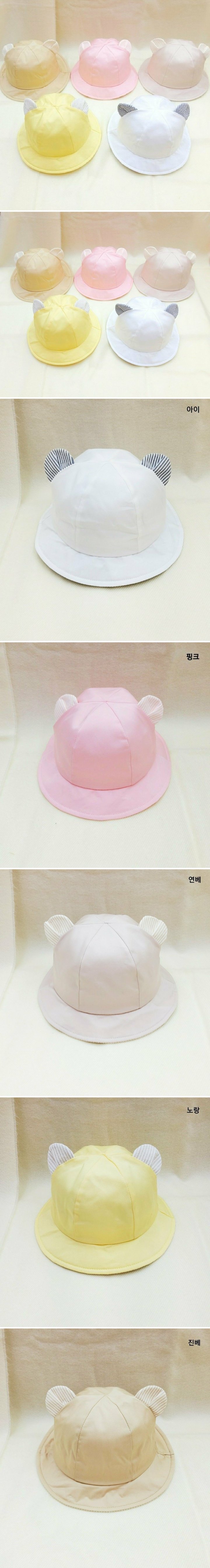 Shinseage Kids - Korean Baby Fashion - #babyfashion - Striped Bucket Hat