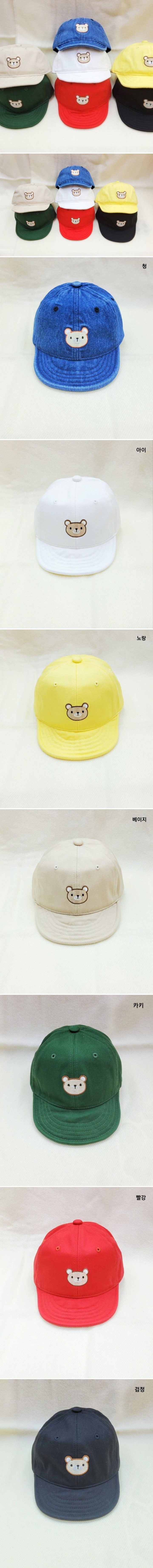 Shinseage Kids - Korean Baby Fashion - #babylifestyle - Bear Cap