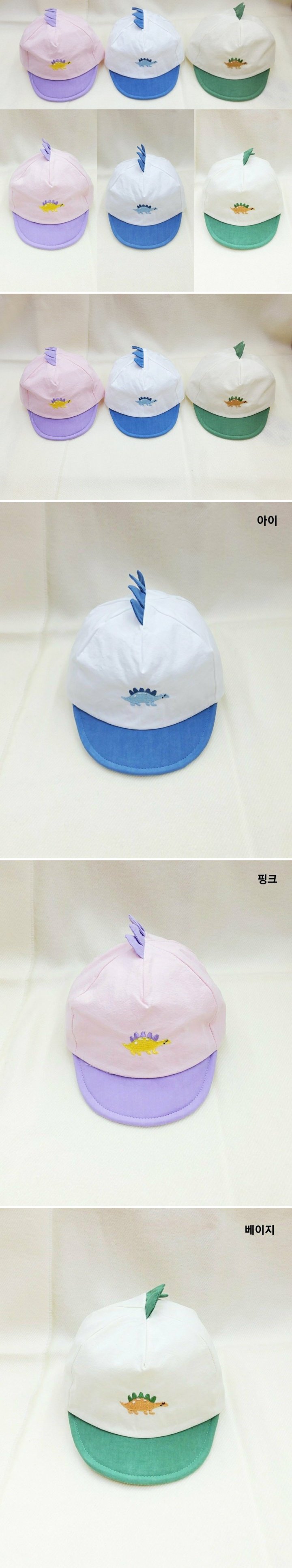 Shinseage Kids - Korean Baby Fashion - #babylifestyle - Dino Hat