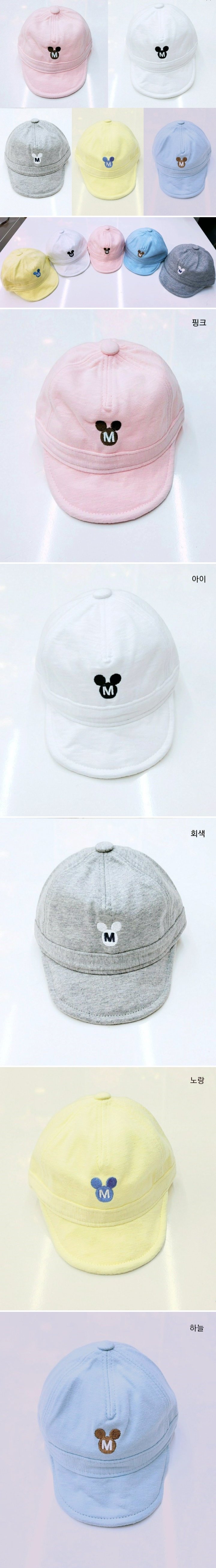Shinseage Kids - Korean Baby Fashion - #babyoninstagram - M Hat