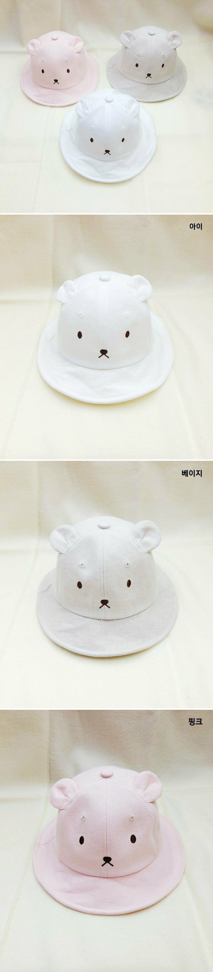 Shinseage Kids - Korean Baby Fashion - #babyoutfit - Linen Bear Bucket Hat