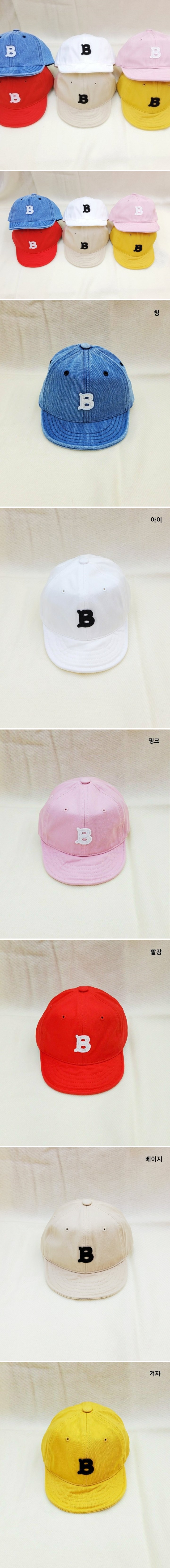 Shinseage Kids - Korean Baby Fashion - #babyoutfit - B Hat