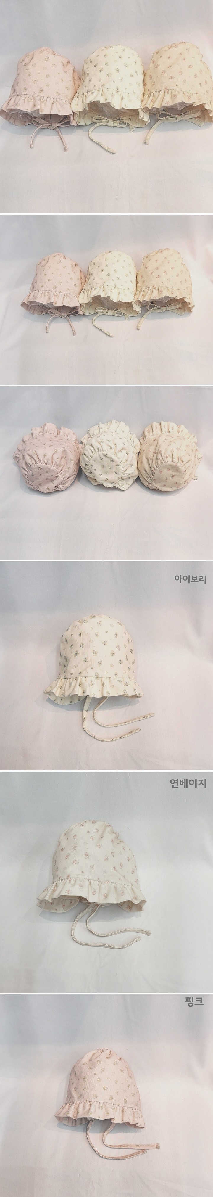 Shinseage Kids - Korean Baby Fashion - #babywear - Frill Bonnet