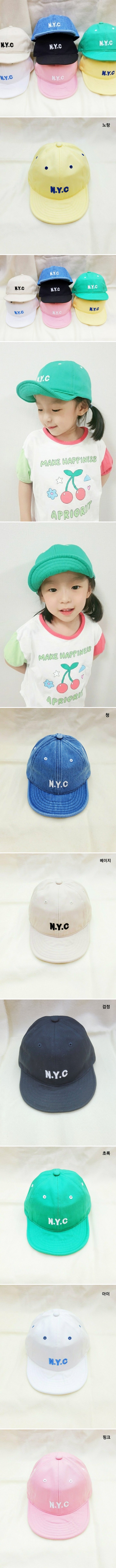 Shinseage Kids - Korean Children Fashion - #Kfashion4kids - NYC Hat