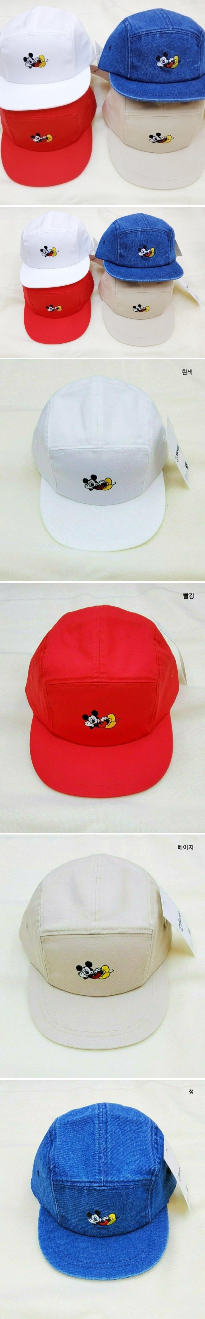 Shinseage Kids - Korean Children Fashion - #childrensboutique - M Camp Cap