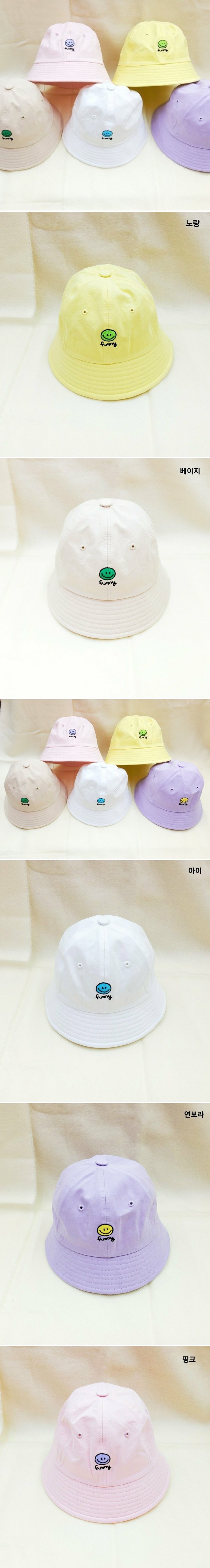 Shinseage Kids - Korean Children Fashion - #childrensboutique - Funny Bucket Hat