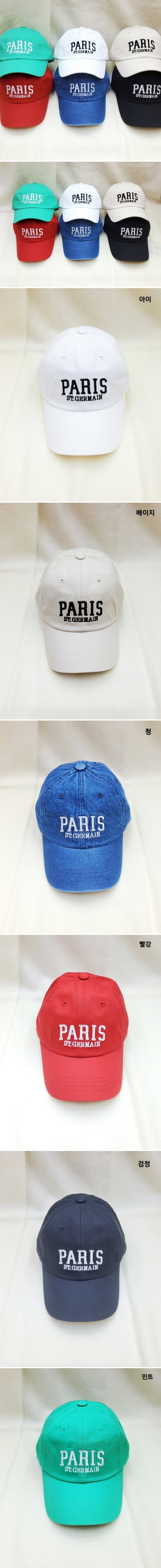 Shinseage Kids - Korean Children Fashion - #designkidswear - Paris Embroidery Ball Cap