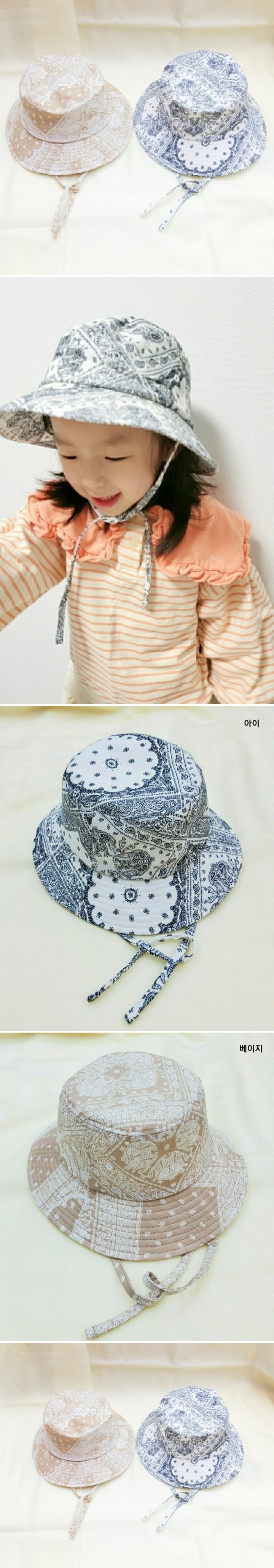 Shinseage Kids - Korean Children Fashion - #designkidswear - Paisley Bucket Hat