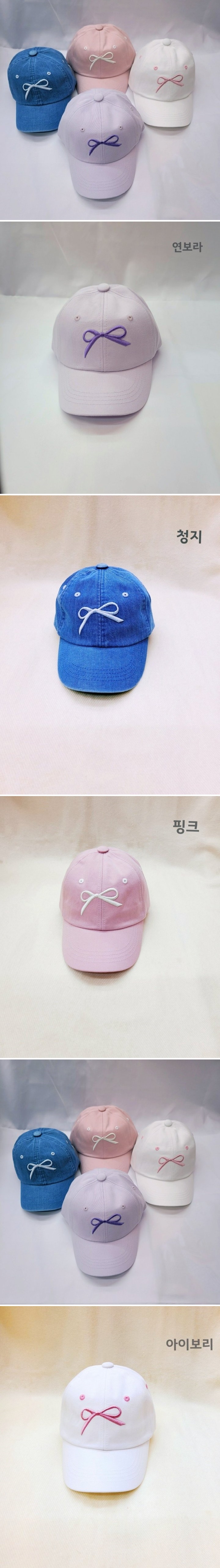 Shinseage Kids - Korean Children Fashion - #discoveringself - Ribbon Embroidery Ball Cap