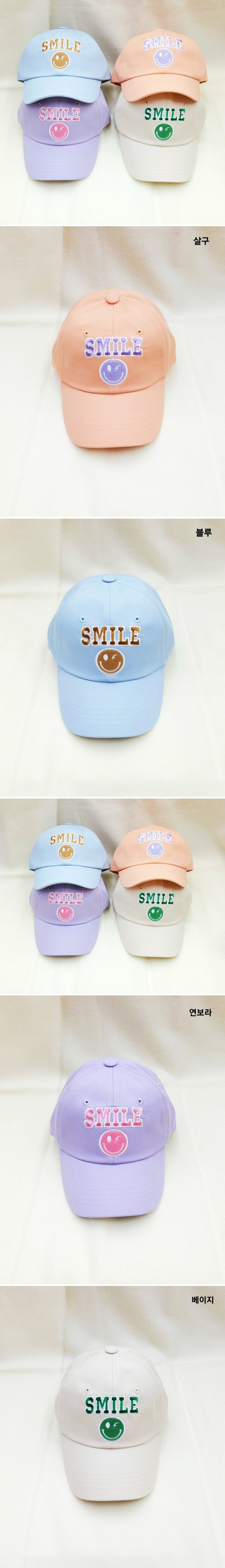 Shinseage Kids - Korean Children Fashion - #fashionkids - Smile Embroidery Ball Cap