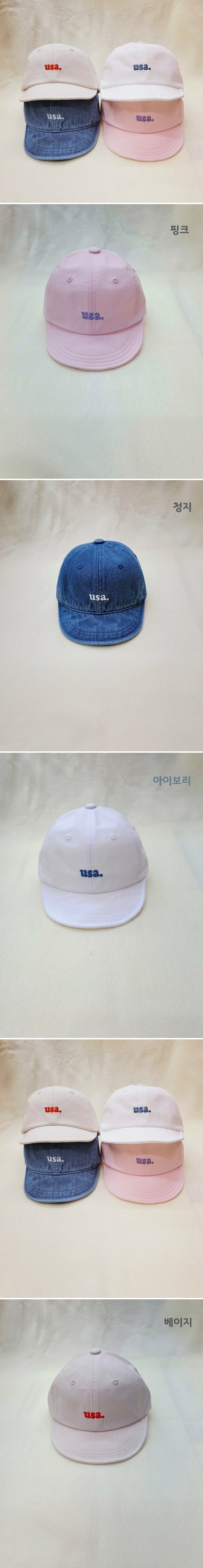 Shinseage Kids - Korean Children Fashion - #kidsshorts - USA Hat
