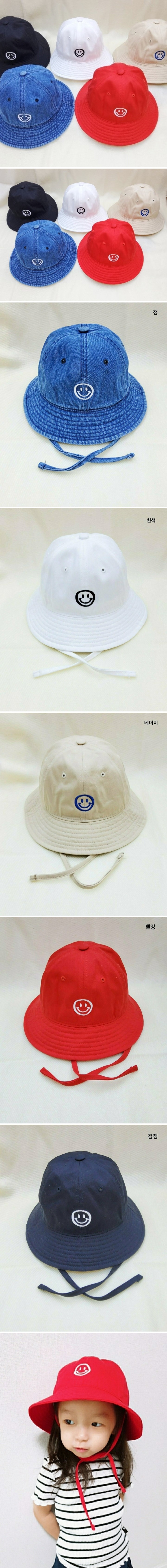 Shinseage Kids - Korean Children Fashion - #kidsshorts - Smile Bucket Hat