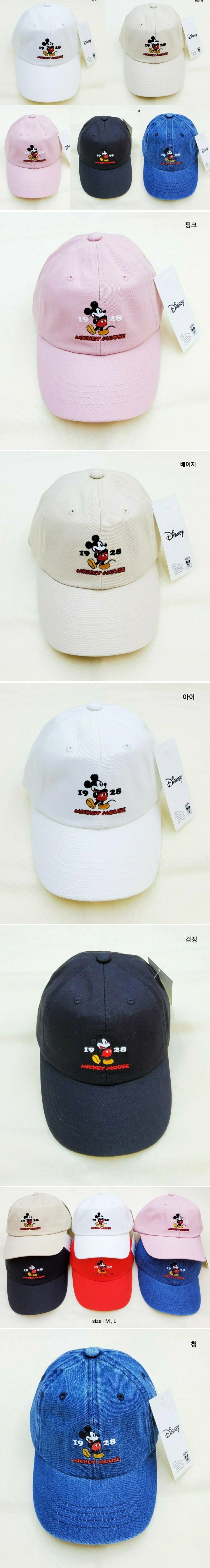 Shinseage Kids - Korean Children Fashion - #kidsstore - M 1928 Ball Cap