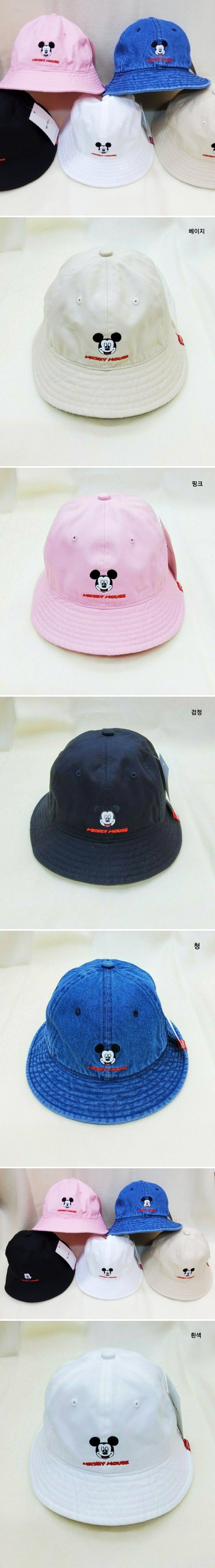 Shinseage Kids - Korean Children Fashion - #kidsstore - M Round Bucket Hat