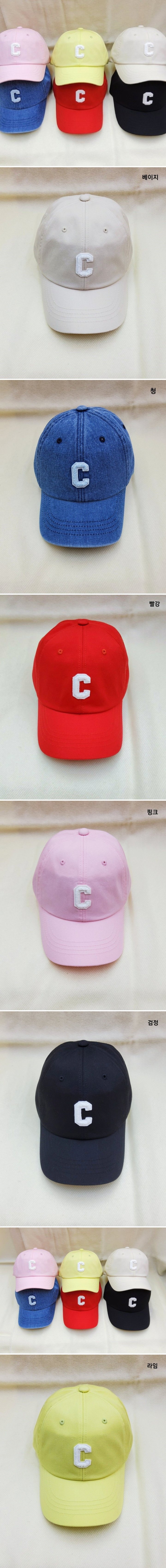 Shinseage Kids - Korean Children Fashion - #kidzfashiontrend - C Ball Cap