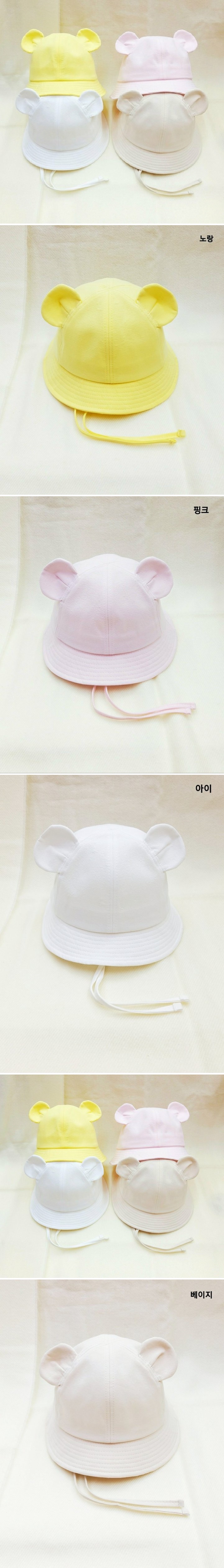 Shinseage Kids - Korean Children Fashion - #kidzfashiontrend - Mini Bear Bucket Hat