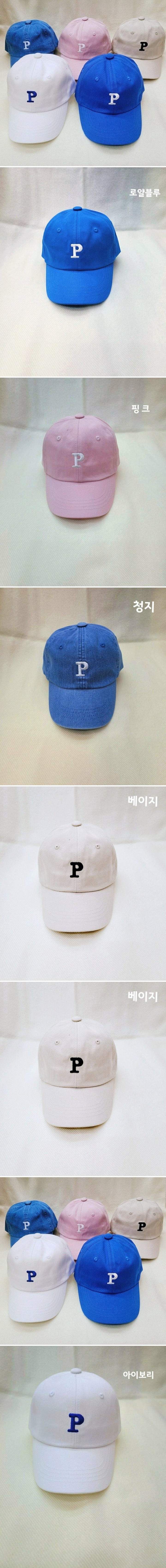 Shinseage Kids - Korean Children Fashion - #littlefashionista - P Ball Cap