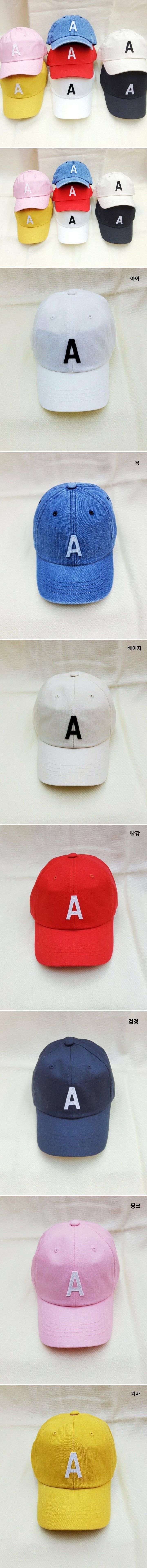 Shinseage Kids - Korean Children Fashion - #magicofchildhood - A Ball Cap