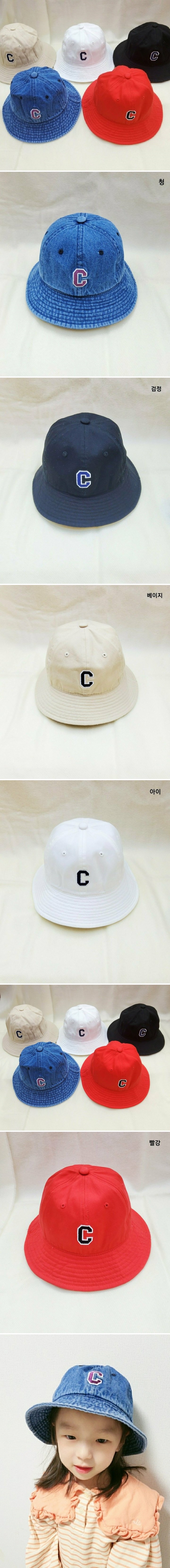 Shinseage Kids - Korean Children Fashion - #todddlerfashion - C Bucket Hat