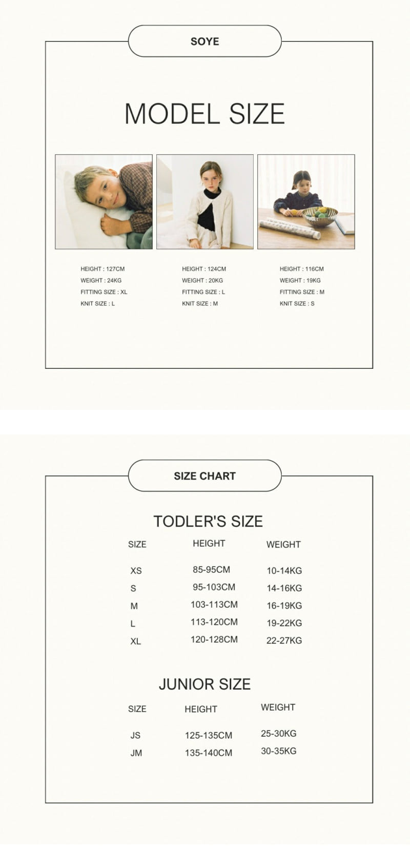 Soye - Korean Children Fashion - #kidzfashiontrend - High T-Shirt