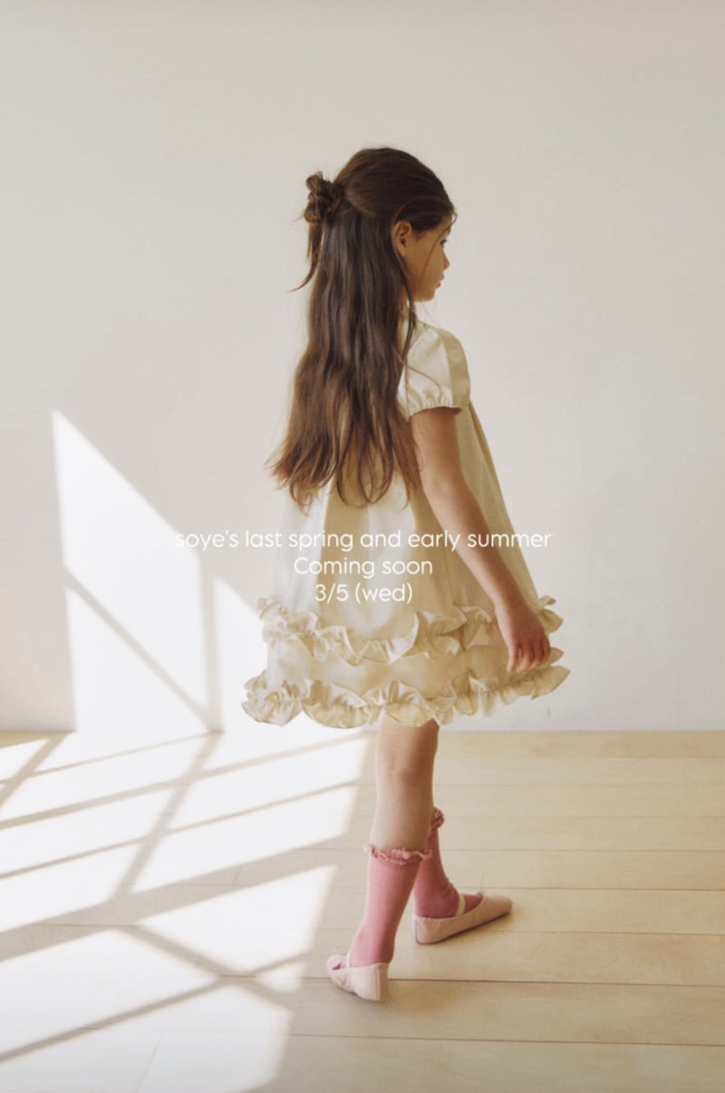 Soye - Korean Children Fashion - #stylishchildhood - Comma One-piece - 2