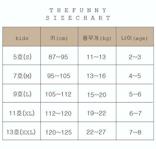 The Funny - Korean Children Fashion - #fashionkids - Cherry Pants - 12