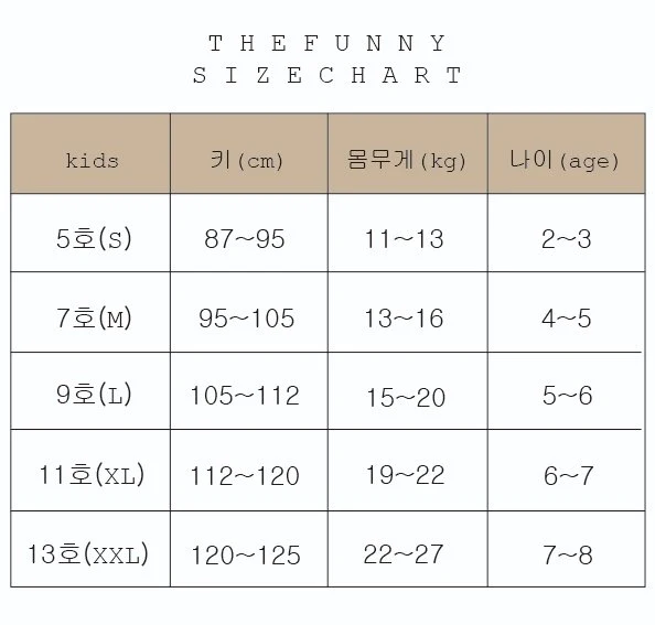 The Funny - Korean Children Fashion - #kidzfashiontrend - Bruno Tee - 12