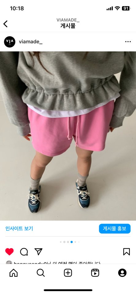 Via - Korean Women Fashion - #momslook - Banding Sweatshirts - 9