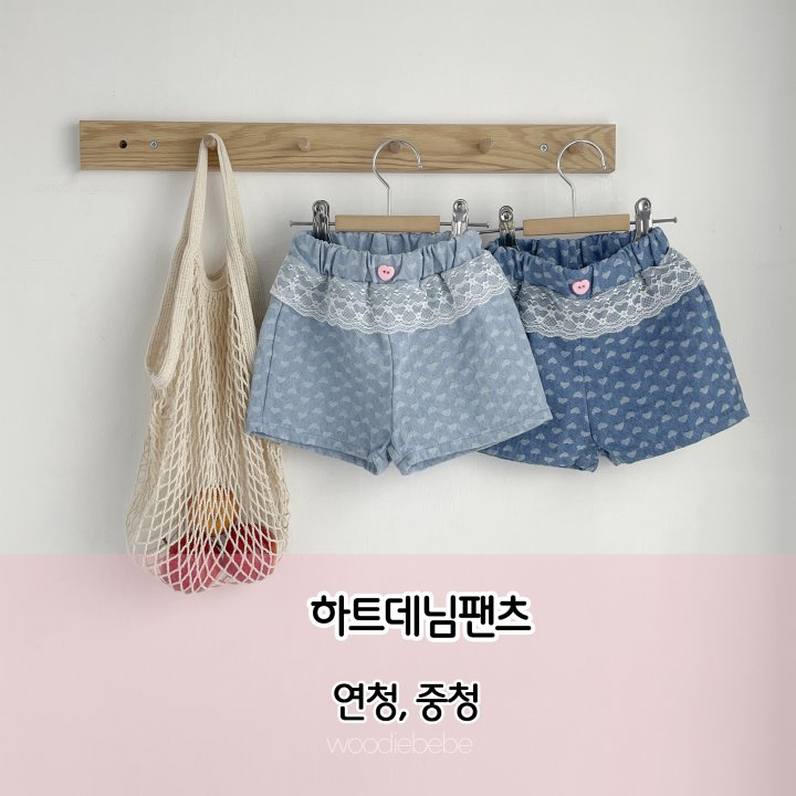 Woodie - Korean Baby Fashion - #babyboutique - Heart Denim Pants