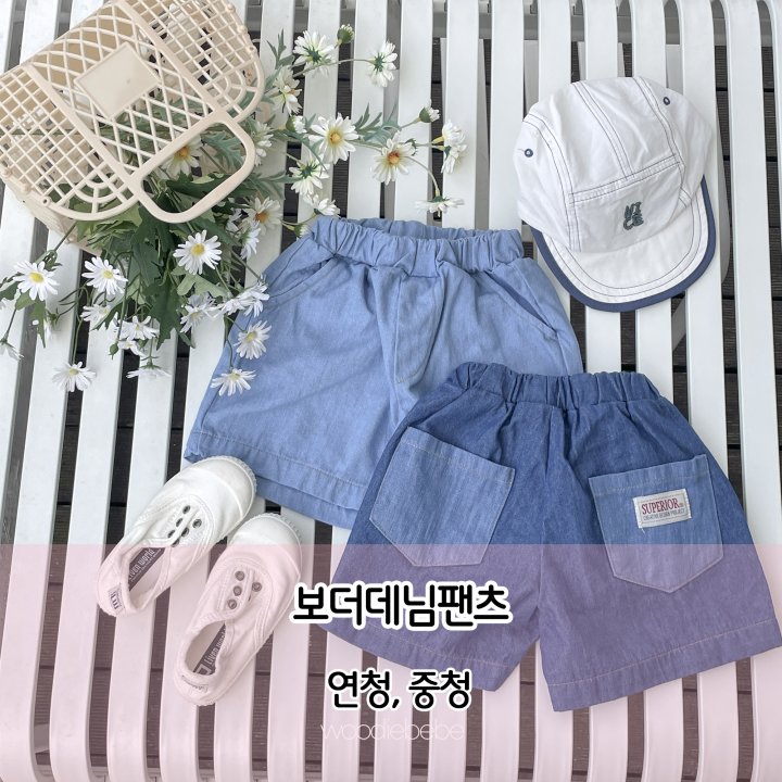 Woodie - Korean Baby Fashion - #babyboutique - Border Denim Pants