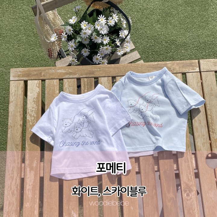 Woodie - Korean Baby Fashion - #babyfashion - Pome Tee