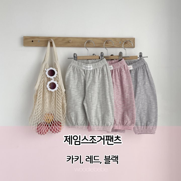 Woodie - Korean Baby Fashion - #babyoutfit - James Pants