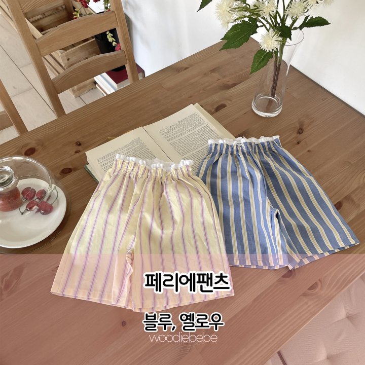 Woodie - Korean Baby Fashion - #babywear - Perrie Pants