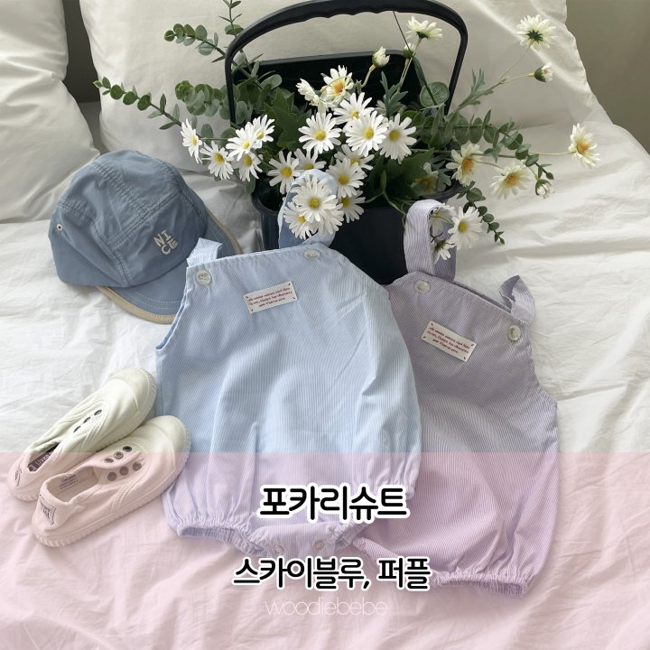 Woodie - Korean Baby Fashion - #babywear - Pocari Suit