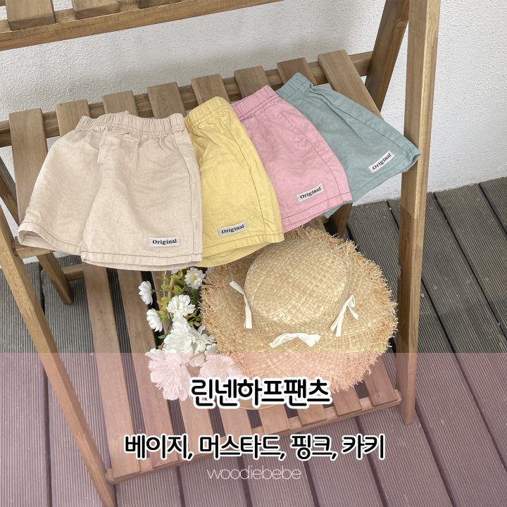 Woodie - Korean Baby Fashion - #onlinebabyshop - Linne Half Pants