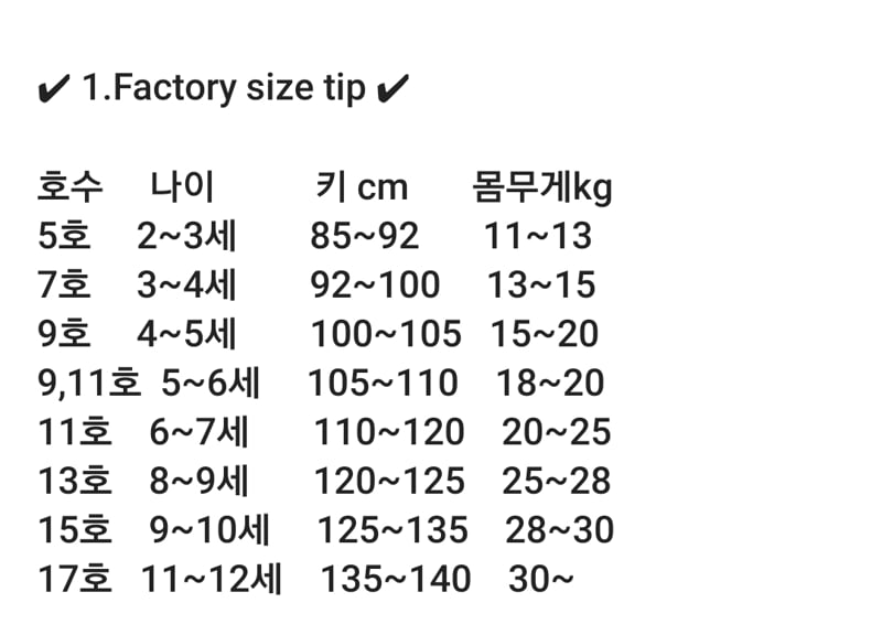 1 Fac - Korean Children Fashion - #kidsstore - Washed Stretch Denim Pants