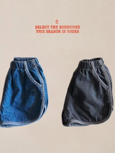 Happy Denim Pants