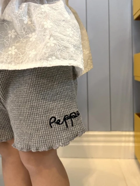 Waffle Shorts