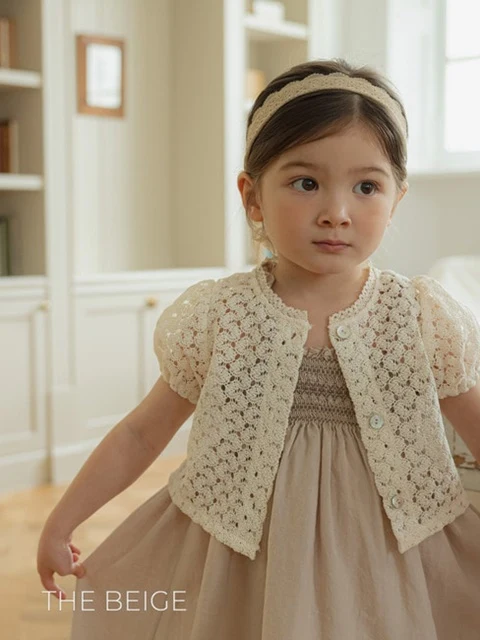 Puff Short Sleeved Cardigan