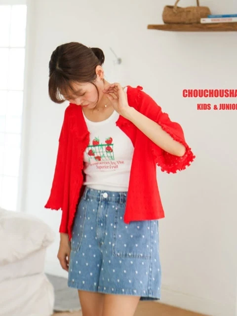 Adult Garden Cardigan