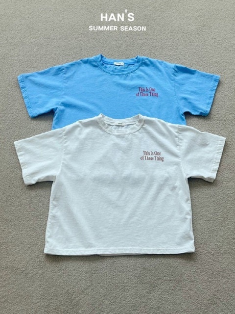 Adult Sometime Tee