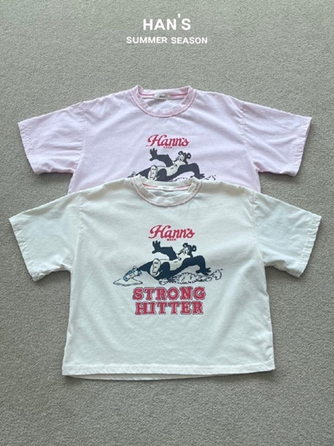 Adult Strong Bear Tee