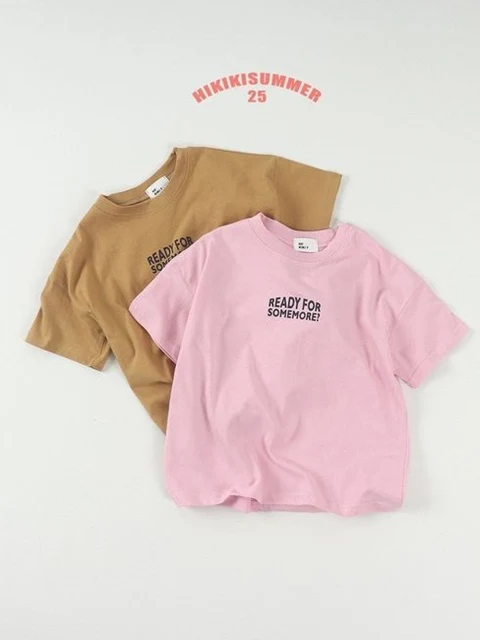 Some More Tee