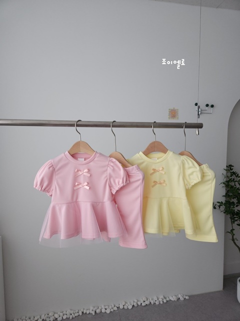 Sharibon Top Bottom Set Sharibon Top Bottom Set