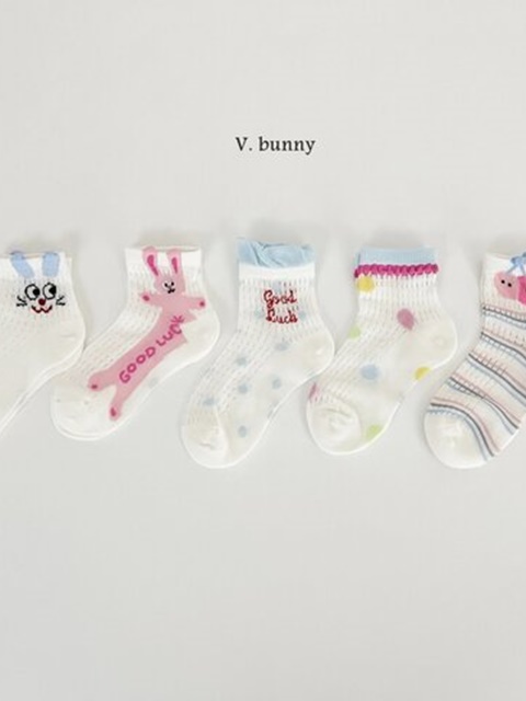 Good Luck Socks Set